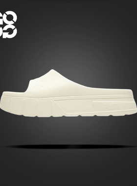GOGO球鞋PUMA彪马 Mayze Stack Injex户外防磨一字拖鞋 389454-05