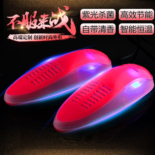 除臭杀菌干鞋器闰利达烘鞋器厂家