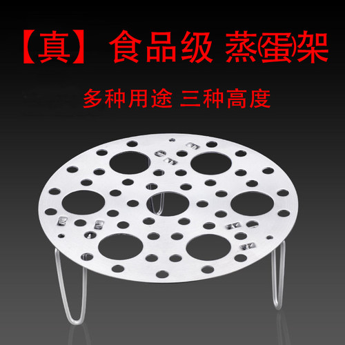 加厚食品级多功能不锈钢折叠蒸架