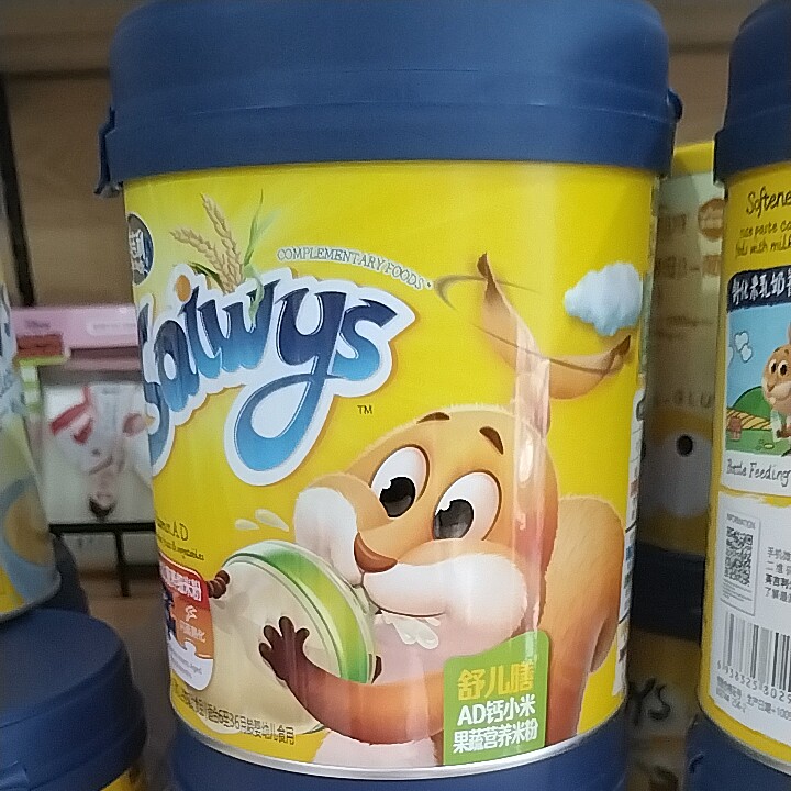 英吉利小米米粉450㎏两个口味可选