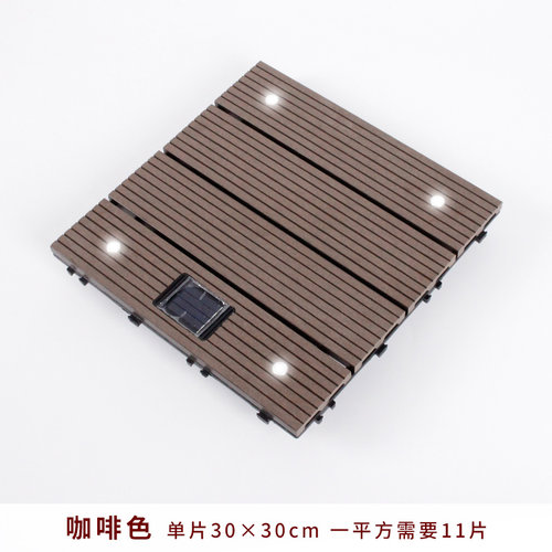 包邮塑木夜光地板户外DIY室外