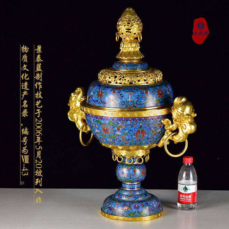 仿故宫北京景泰蓝双耳熏香炉纯手工紫铜胎掐丝珐琅新中式家装饰品