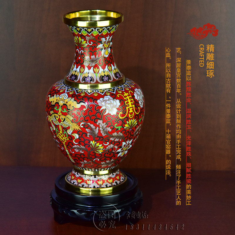 北京景泰蓝花瓶12寸周其垒纯手工铜胎掐丝珐琅瓶贺寿礼品客厅摆件