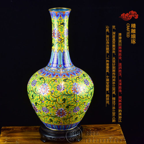 北京景泰蓝大花瓶18寸直径天球瓶