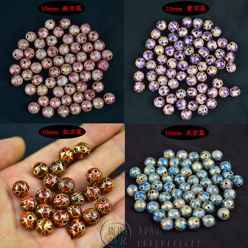 北京景泰蓝10mm万花珠子实地磨光万花手串散珠铜胎掐丝珐琅圆珠