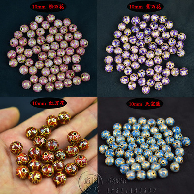 北京景泰蓝10mm万花珠子磨光散珠
