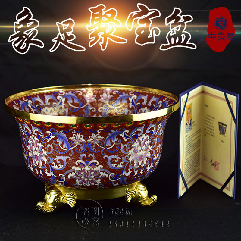 霍铁辉大师景泰蓝聚宝盆象足盆纯手工全铜胎掐丝珐琅别墅客厅摆件