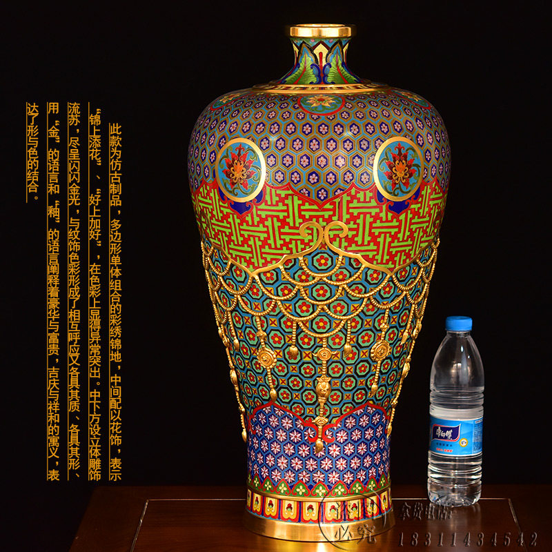 张向东作品景泰蓝花瓶25寸《梅尊》北京手工古法制作铜胎珐琅摆件