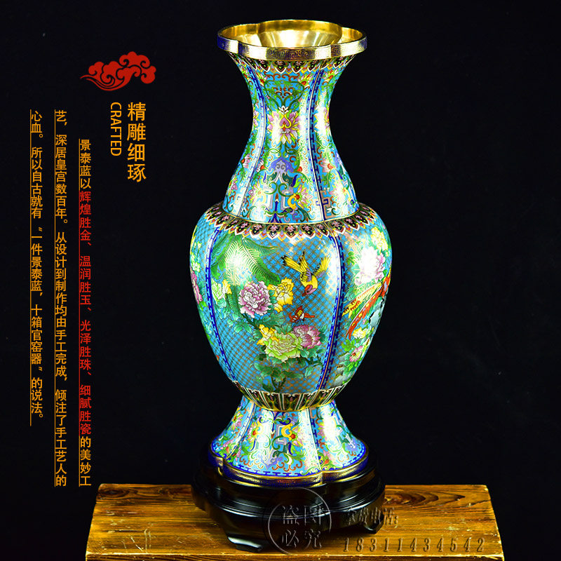 北京景泰蓝20寸异形胎四瓣瓜棱瓶纯手工紫铜胎掐丝珐琅中国风礼品
