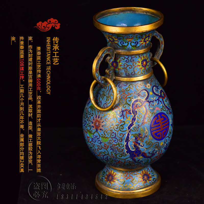 北京景泰蓝花瓶12寸双耳吊环瓶仿大清乾隆古董文玩收藏品铜胎摆件