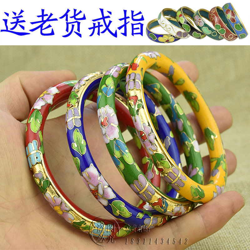 Cloisonne Golden Bracelet 9 Copper Tire Enamel Gold-plated Adult section Bracelet Beijing characteristic giftin the Accessories/Fashion Jewelry, Bracelet  category - from Buy2taobao.com to provide professional Taobao agent buy service