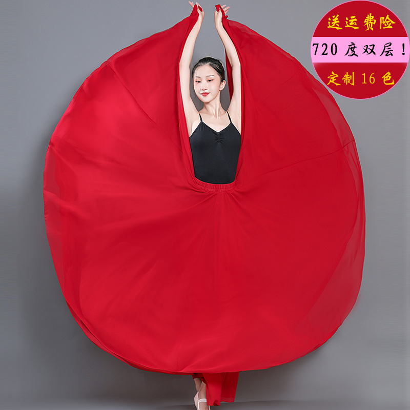 720度大摆舞蹈裙双层雪纺古典舞演出服度假沙滩裙新疆舞半身长裙