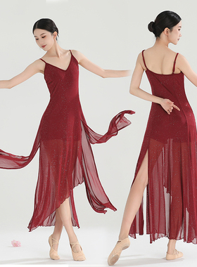 红色吊带连衣裙港风闪闪C位性感V领现代舞吊带裙古典舞纱裙练功服