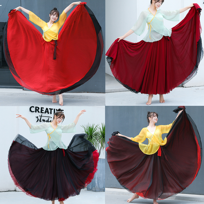 古典舞双色大摆裙两面穿