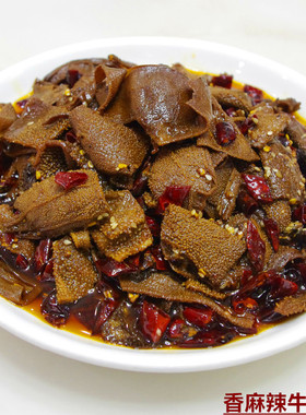 麻辣冷吃毛肚香辣牛肚辣卤牛肉零食开袋即食休闲小吃真空包装150g