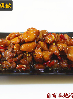 厨娘美食四川自贡特产冷吃兔1斤熟食麻辣兔肉香辣兔丁500g包邮