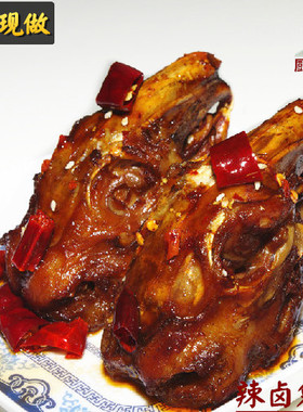 麻辣兔头四川成都特产双流老妈网红零食小吃香辣兔腿冷吃兔脑壳