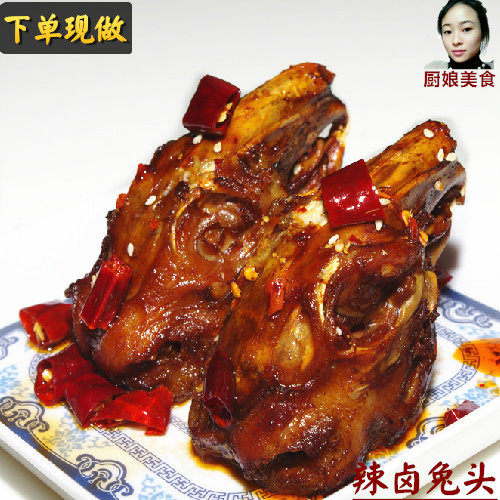 麻辣兔头四川成都特产小吃香辣