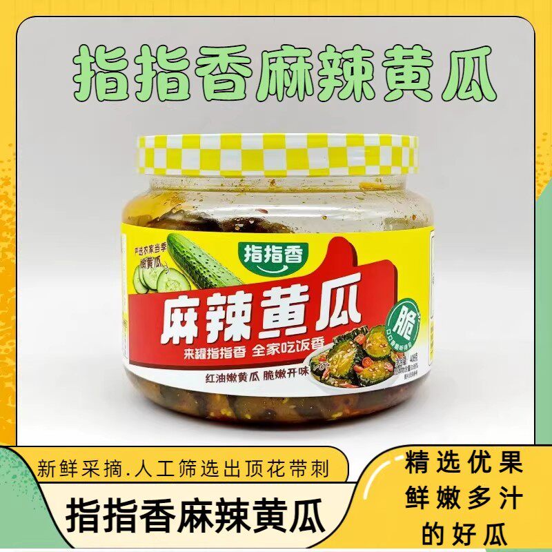 指指香麻辣黄瓜八宝菜脆响笋丁大罐方便食用下饭美味酱菜咸菜图片