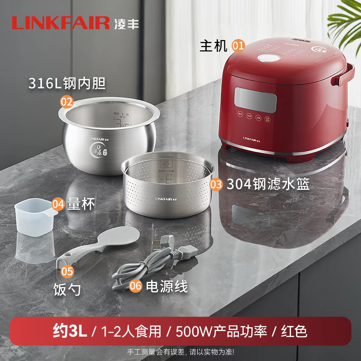 凌丰0涂层电饭锅316L小容量电饭煲家用多功能低糖养生煮饭锅