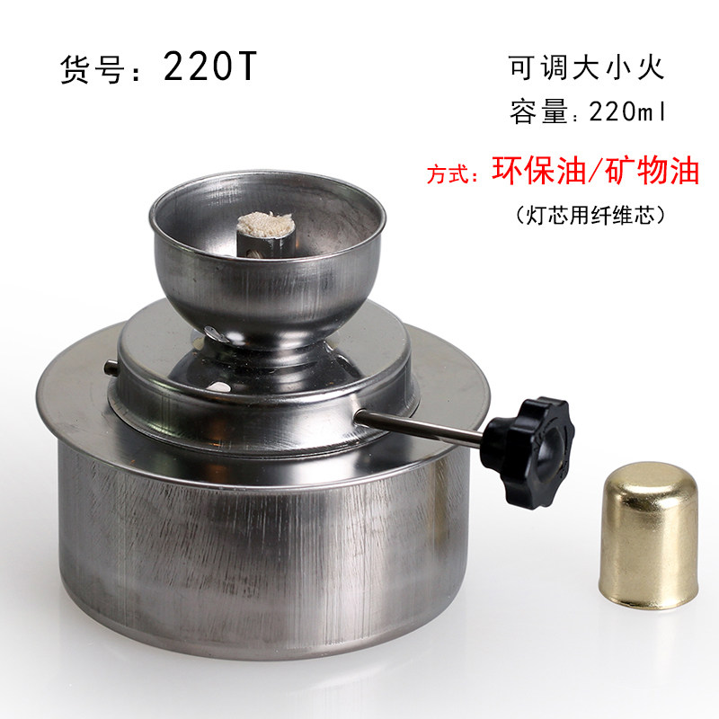 可调酒精灯环保油不锈钢罐摔不破调大小火锅炉罐多用灯耐火罐灯芯