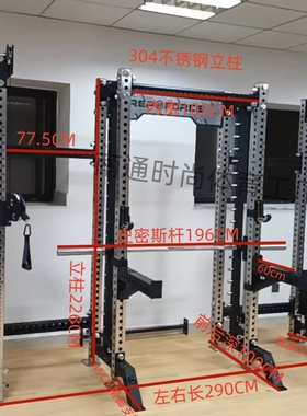 REP FORCE商用开放深蹲架卧推架 史密斯机大飞鸟综合龙门训练器