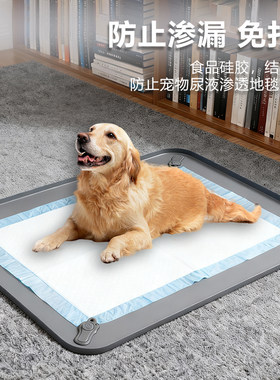 硅胶宠物隔尿垫固定上厕所尿片垫防漏尿易清洗猫咪狗狗硅胶餐食垫