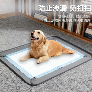 硅胶宠物隔尿垫固定上厕所尿片垫防漏尿易清洗猫咪狗狗硅胶餐食垫