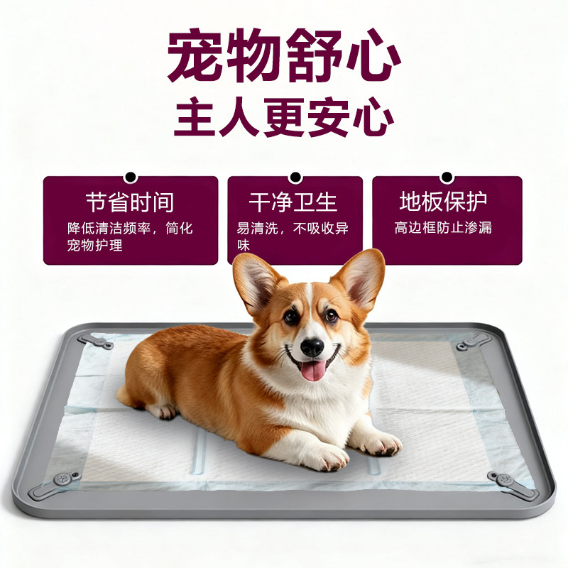 狗狗尿垫硅胶猫狗防水可洗尿不湿垫兔狗尿布固定引导宠物隔尿垫