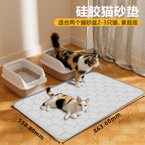 硅胶猫砂垫搭配猫砂盆方便清洗易干脚感好防溅垫耐磨猫狗通用宠物