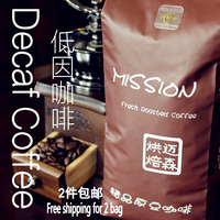 低咖啡因邁森阿拉比卡哥倫比亞