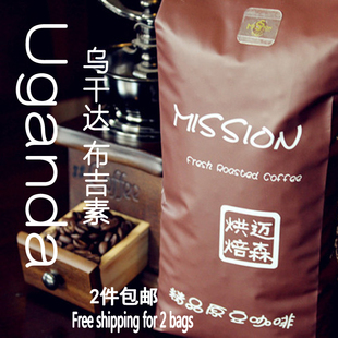 迈森咖啡 乌干达布吉素咖啡 Uganda Bugisu AA 咖啡豆/粉手冲250g