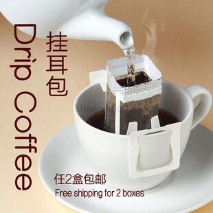 挂耳包Drip 包X10包 订单现做 手冲精品咖啡易理包 Coffee加量11g