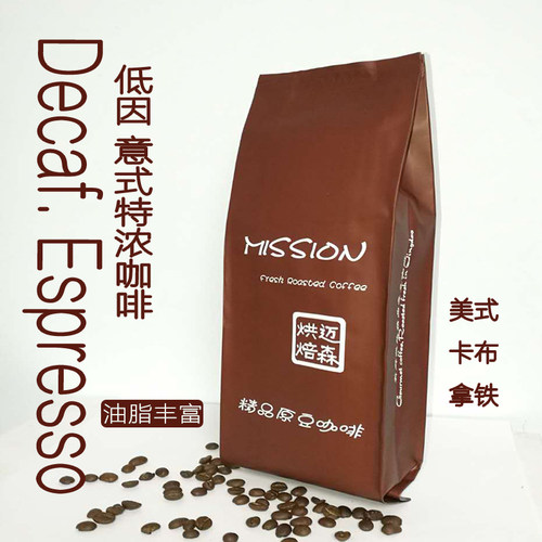 迈森阿拉比卡埃塞耶加低因意式