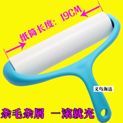 máy cắt lông xù công nghiệp fd398-2 Tóc dính có thể xé bỏ quần áo tẩy tóc mặc giấy dính vẩy lăn con lăn cộng với kích thước 19 cm - Hệ thống giá giặt bán máy cắt lông xù quần áo