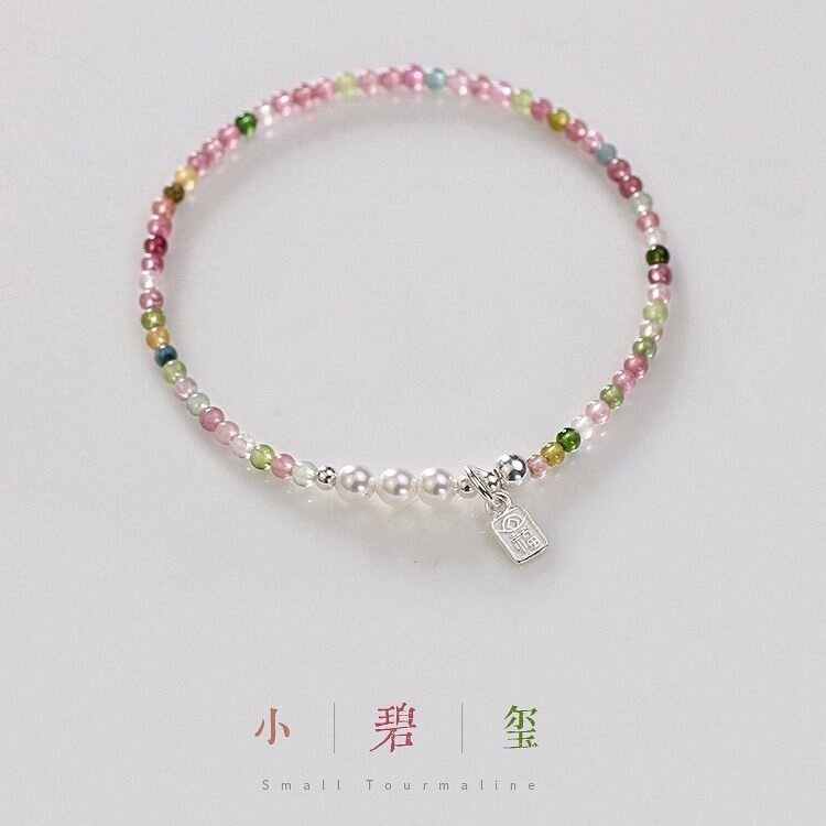 细款天然小碧玺手链轻奢小众女2