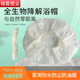 PLA玉米淀粉全生物降解环卫一次性浴帽酒店家用洗澡淋浴美容美发