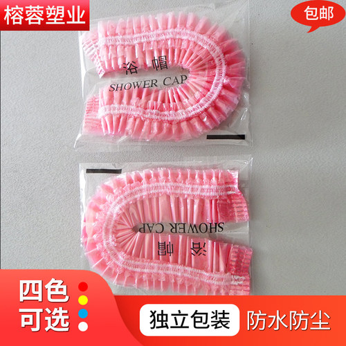 一次性浴帽独立单独包装防尘防水油烟加大加厚美容院成人沐浴洗澡