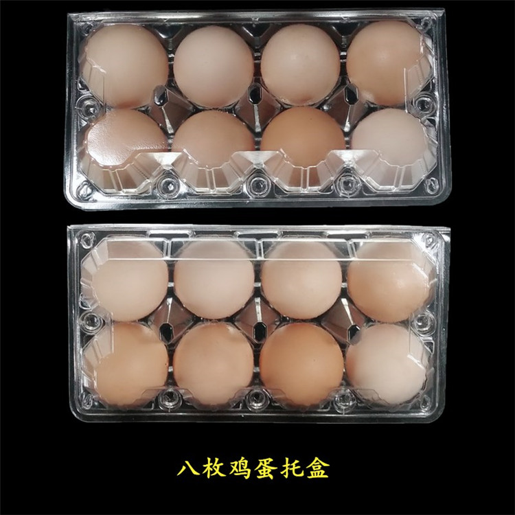 鸡蛋盒加厚鹌鹑蛋鸭蛋包装盒蛋托图片