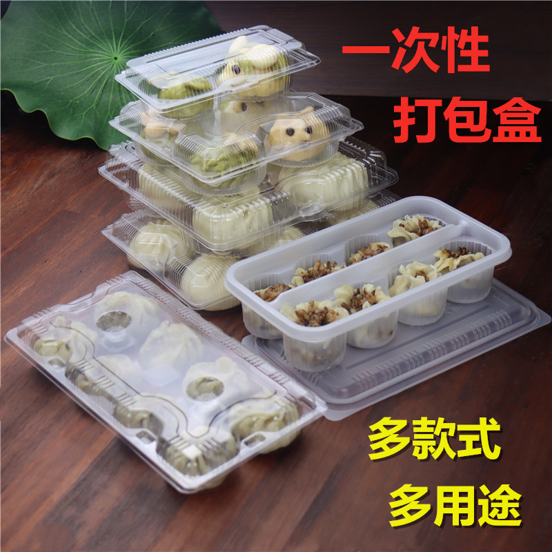 小笼包青团子手工大包子包装盒子图片