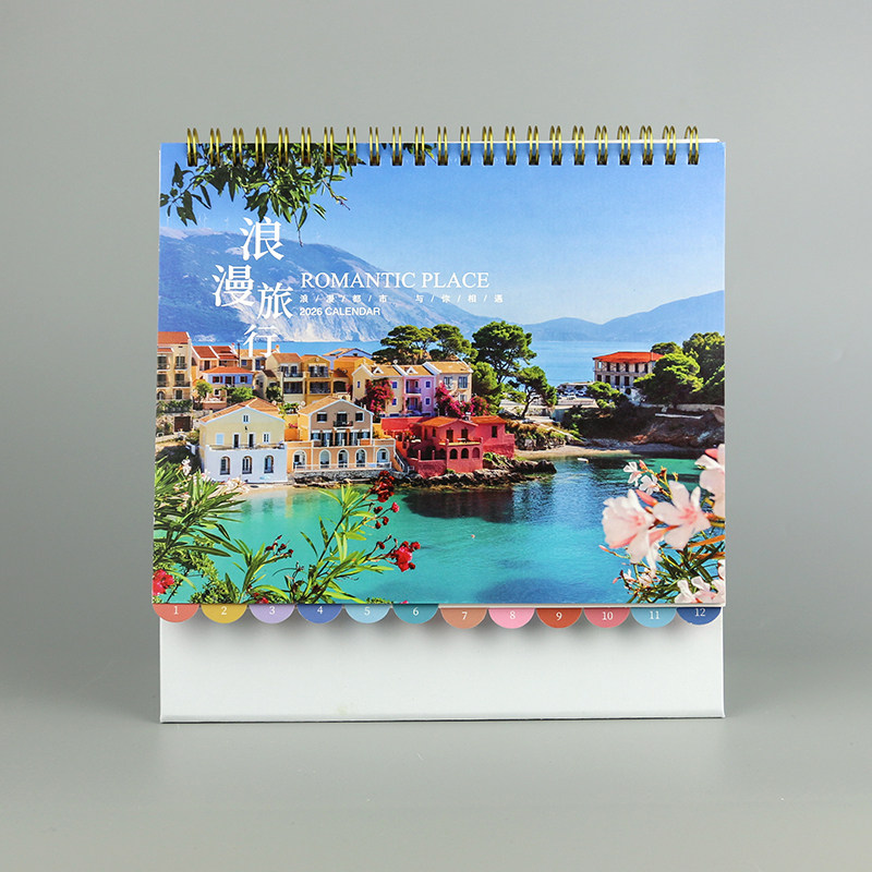 2026年浪漫旅行摄影台历记事办公日历世界风光欧美旅游风景月历