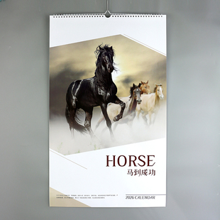 2026年马到成功挂历翻页免撕日历骏马摄影带农历假期月历家用日历