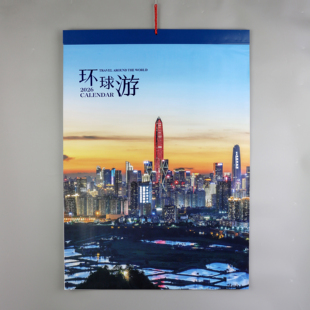 2026年环球游风景摄影挂历旅行自然人文风光世界城市地标建筑日历