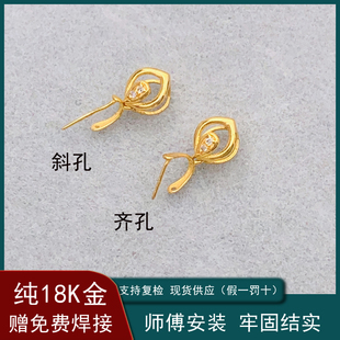 纯18k金扣头搭翡翠蜜蜡佛公小葫芦吊坠扣夹扣和田玉黄金扣头配件