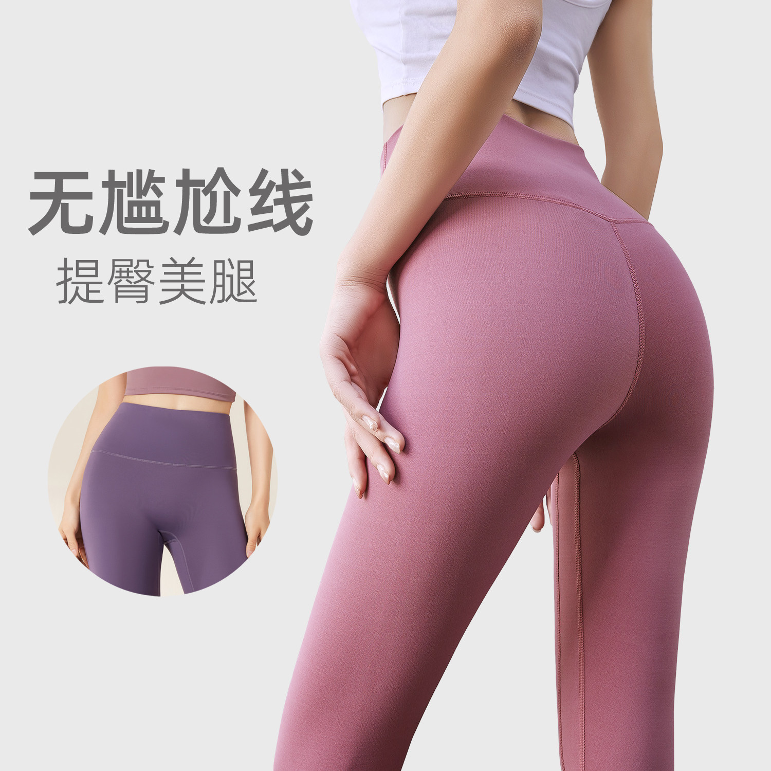 瑜伽裤女紧身提臀蜜桃臀健身鲨鱼裤无尴尬线高腰收腹跑步运动裸感