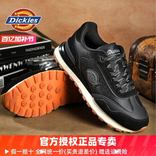 Dickies2026新款黑色德训鞋男款