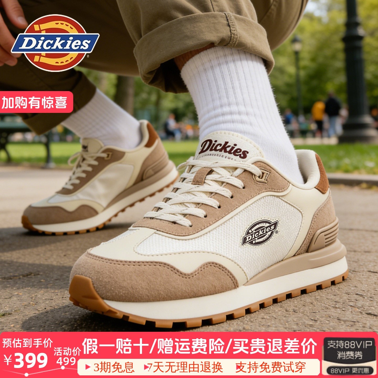 Dickies德训鞋男款休闲鞋板鞋2026新款春季厚底运动鞋男鞋子复古,流行男鞋,德训鞋,淘宝优惠券,粉丝福利购,淘宝优惠卷