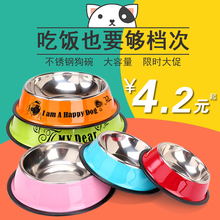 不锈钢狗碗防打翻饭碗狗粮水盆1