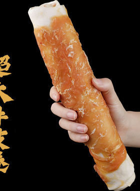 中大型犬狗狗磨牙棒宠物零食小型幼犬金毛鸡肉洁齿耐咬牛皮压骨头