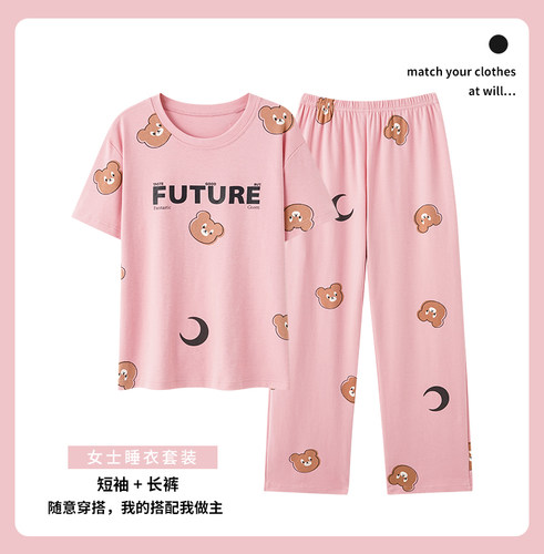 夏季短袖长裤薄款纯棉家居服女士
